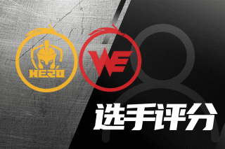 是他能稳定