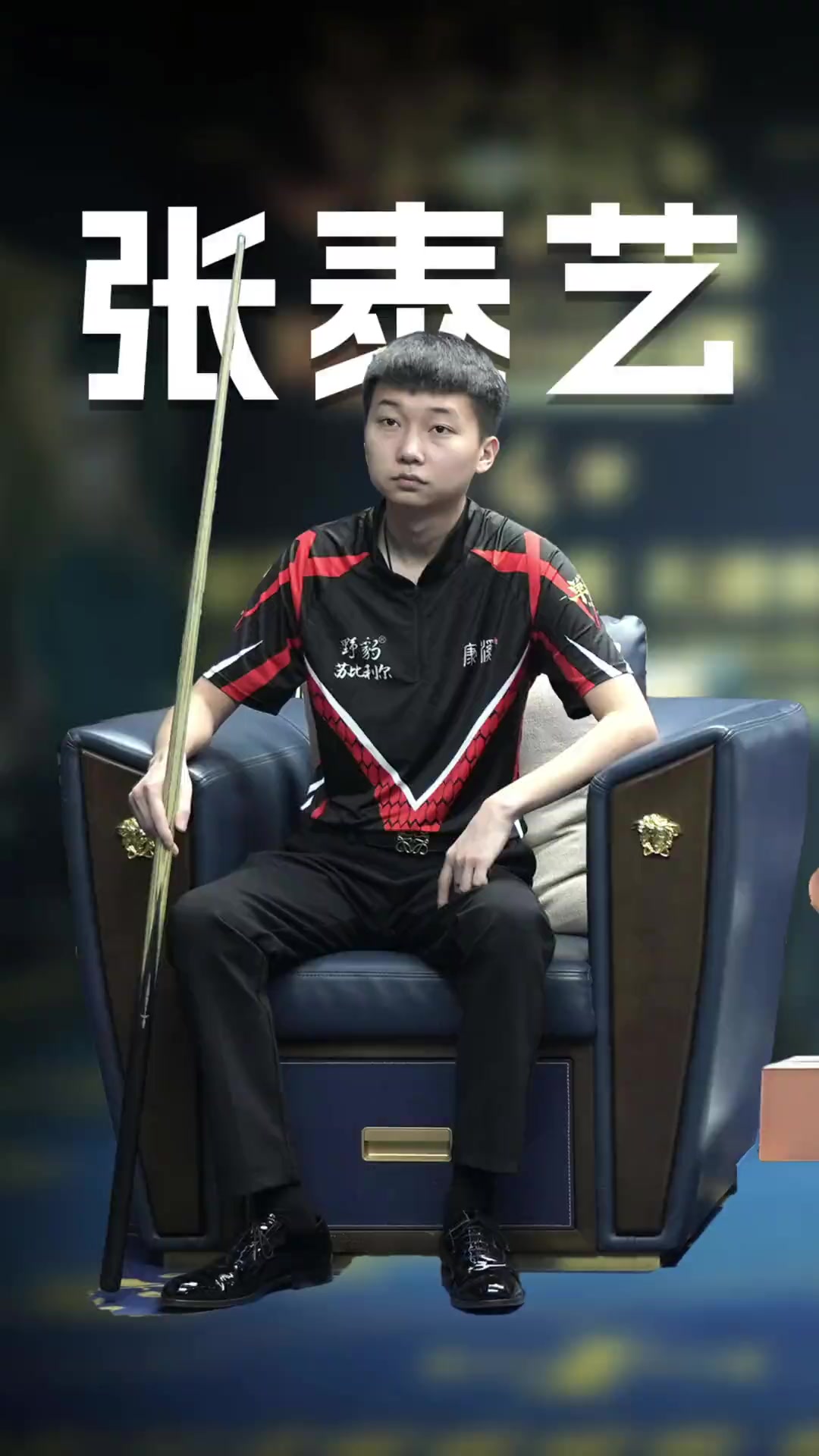 实际的薪资