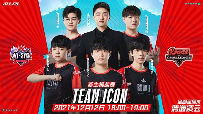 安排了志愿 安排了志愿