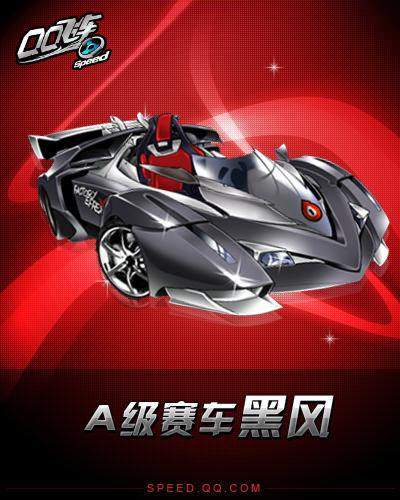 本次当选经 本次当选经